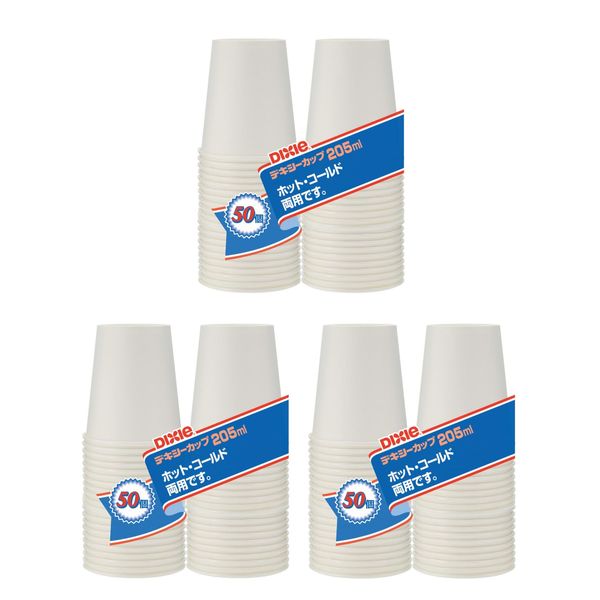 Dixie Japan KHN507EA Paper Cups, 7 oz, 8.1 fl oz (205 ml), White, Pack of 50, Set of 3, For Both Hot and Cold Use, Disposable Economy