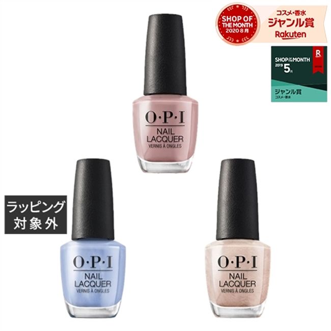 OPI / OPI Nail Lacquer 3 Color Set NLD59+NLP37+NLR58 15mlx3 | Cheap OPI Nail Polish