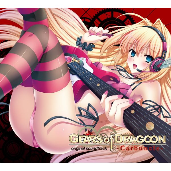 GEARS of DRAGOON original soundtrack -Carbuncle-