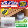 aimedyia Centipede Sun Canopy Gel