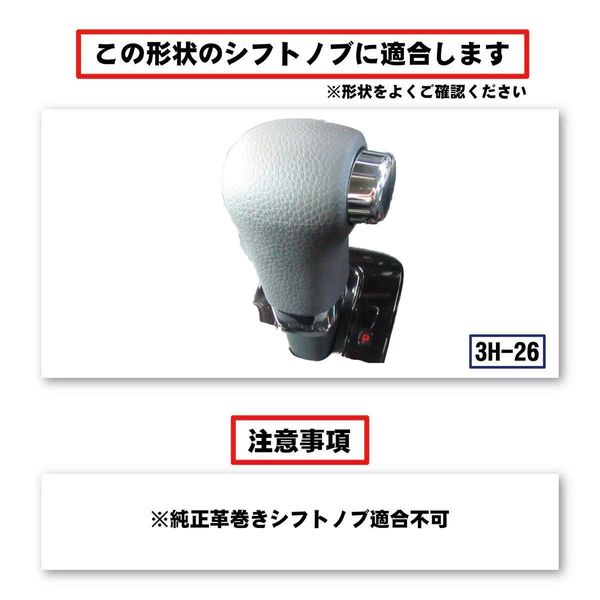 N-BOX JF1/2 Dedicated Shift Knob Exchange Kit 1BK3H26 Blue x Blue