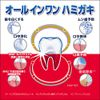 Kamtec Complete Care EX Toothpaste, Prevents Periodontal Disease (Gingivitis and Pyorrhea), 3.5 oz (105 g) + Shumitect Periodontal Care Toothbrush, Value Set, 2 Piece Assortment