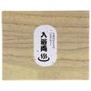 小判 Notebook Bath Bomb bathing both 2 Pack