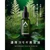 mg rich serum