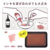 Shachihata HACU-FS-H/H Stamp Pad, Irozukuri, First Set