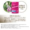 [医食同源ドットコム] iSDG ウエストアシスト 250mg×60粒 [機能性表示食品]