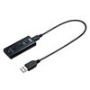 サンワサプライ USBオーディオ変換アダプタ(4極ヘッドセット用) MM-ADUSB4