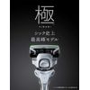 Schick Schick Extreme KIWAMI Sensitive Skin Combo Pack (Holder with Blade) + 4 Replacement Blades
