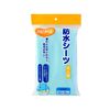 Havinas Waterproof Sheet 55.1 x 35.4 inches (140 x 90 cm), For Incontinence and Maternity Bedwetting