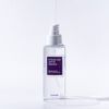 EYENLIP Intense Rich Active Essence