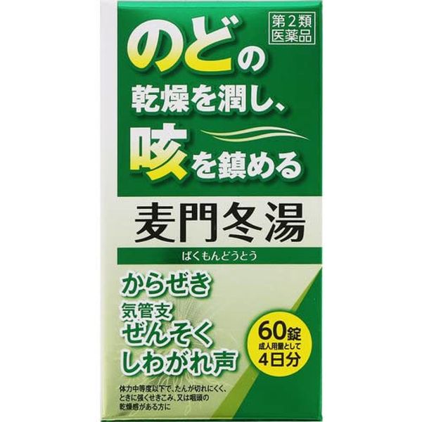 【第2類医薬品】神農麦門冬湯エキス錠 60錠