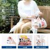 [New Renewal Model] Shupatto Compact Bag M MORI