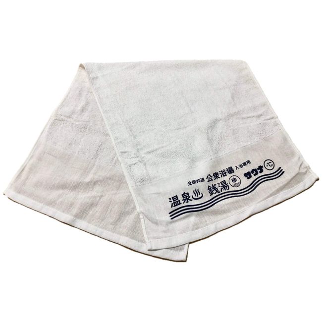 KY-TW1 Public Bath Service Towel, Cotton, Thin, Gift, Hot Springs, Sauna, Bath Goods,