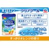 [Quasi-drug] Bath Solution, Clear Cool, 21.2 oz (600 g), Hot Bathing Effect, Promotes Circulation, Recovery, Fatigue, Stiff Shoulder, Lower Back Pain Relief (Earth Pharmaceutical)