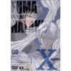 X-エックス- 02 [DVD]