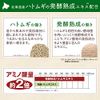 Tokusen Solution Hokkaido Fermented Aging Hatomugi Solution Serum, 1.0 fl oz (30 ml) x 2, Approx. 4 Month Supply, High Concentration Serum (Uses Japanese Hatamugi)