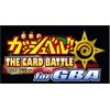 金色のガッシュベル!! THE CARD BATTLE for GBA