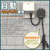 KIMOC LD-CC15S Timer Outlet, Rainproof, Button-type Digital Timer, Up to 1,500 W, Time-saving, Repeated Settings, Power Saving, Security Prevention, Constant Power, Automatic Disconnection, Easy