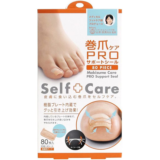 Ingrown Nail Care Pro Support Seal Medical Tape (80 Pieces) Ingrown Nail Built-in Resin Plate Lifting Effect Relieves Digging Support Seal Medical Foot Care Specialist Non-standard Mail Shipping [△Within Standards]/4969133259456