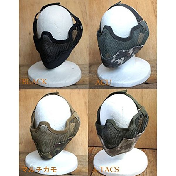 Steel Face Mask B-Style EE334NN Black