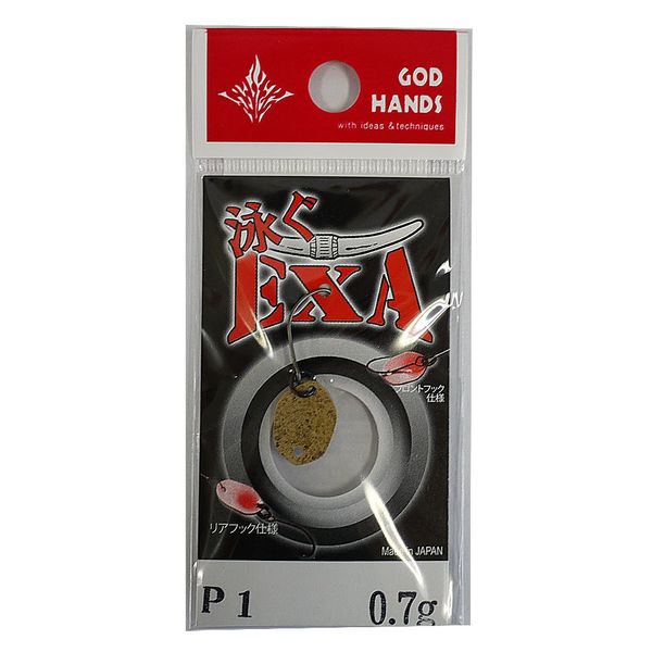 GOD HANDS Swimming EXA 0.7 g P1.