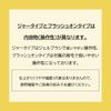 PRESTO No Wipe Top Gel 0.3 oz (8 g)
