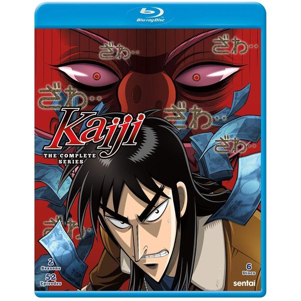 Kaiji [Blu-ray]