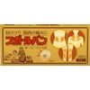 Yutoku Pharmaceutical Industrial Sporban, Pack of 10