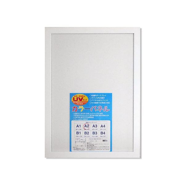 Poster Frame, Wooden, UV Protection Pet Board Specifications (White, A2 Size)