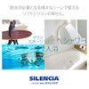 Silence soft silicone
