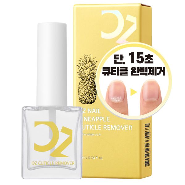 Oznail Pineapple Cuticle Remover