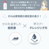 Bioderma Sansibio H2O D 8.5 fl oz (250 ml)