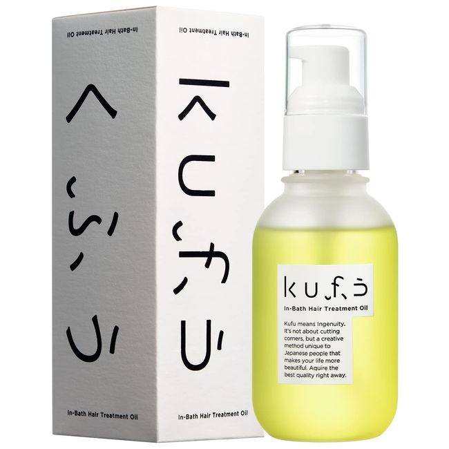 KUFU Rinse Hair Oil (3.4 fl oz (100 ml) [Damage Repair, Moisturizing, Infrared Treatment]