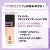 Maybelline Fit Me Liquid Foundation R 112