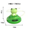 Electric Jump Rope Automatic Jump Rope Smart Jump Rope Machine for Elementary School Students