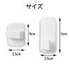 Hooks Remote Control Wall Hanging Hooks, Set of 4, Storage Hooks, Remote Control Bracket, Lightweight, Remote Control Hook, Paste Hook, Wall Hook, Easy to Apply, Multi-functional, Storage Small Items