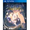 Utawarerumono: ITSUWARI NO KAMEN