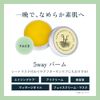 Herbal Pharmacy Mallow Beauty Balm _30mL/Balm