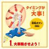 sportshuman trivet