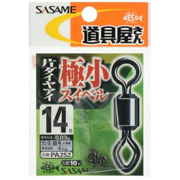(, Needle Tools Shop Tiny Swivel Single daiyaai PA252