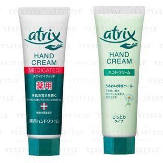 Kao - Atrix Hand Cream 50g - 2 Types