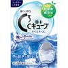 【第3類医薬品】ロートCキューブアイスクールa 13mL