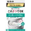 [Set of 5] Uno Acne Care Perfection Gel 90g
