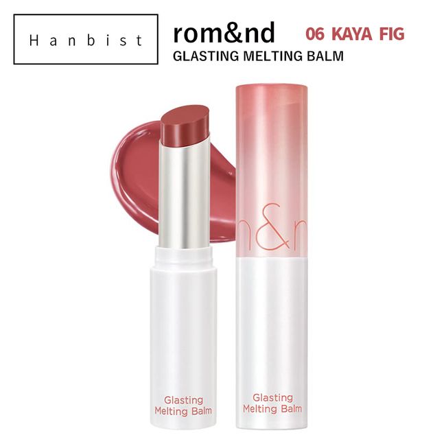 rom&amp;nd Glazing Melting Balm 06 KAYA FIG rom&amp;nd Korean Cosmetics Lipstick Base Makeup Cosmetics Cosmetics [Domestic Shipping]