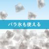 Doshisha Electric Shaved Ice Maker, Hapi Koori Compatible with Ice Cubes, Includes 2 Ice Cups, Blue