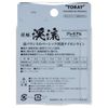 Toray Line Shorin Keiryu Premium 50m 0.6