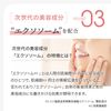 Cream human stem cell undiluted solution 20% high concentration combination CONODO conodo stem rich cream 30g