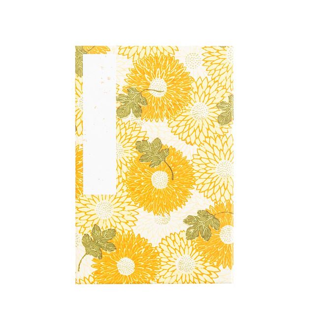 Haibara Goshuin Book, Edo - Taisho Period Design, Printed Chiyogami Shuin Book, Artisan Handmade, Large, 44 Pages, Chrysanthemum, Leaves Floral Pattern, Yellow, White, Retro (Chengyo Yellow)