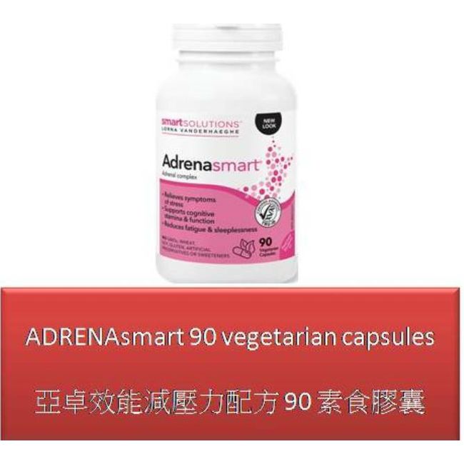 90 V ADRENAsmart - Lorna Vanderhaeghe