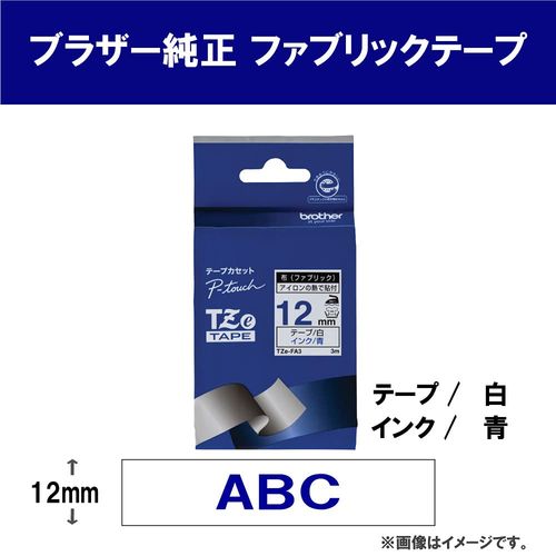Brother Industries TZe Cloth Tape